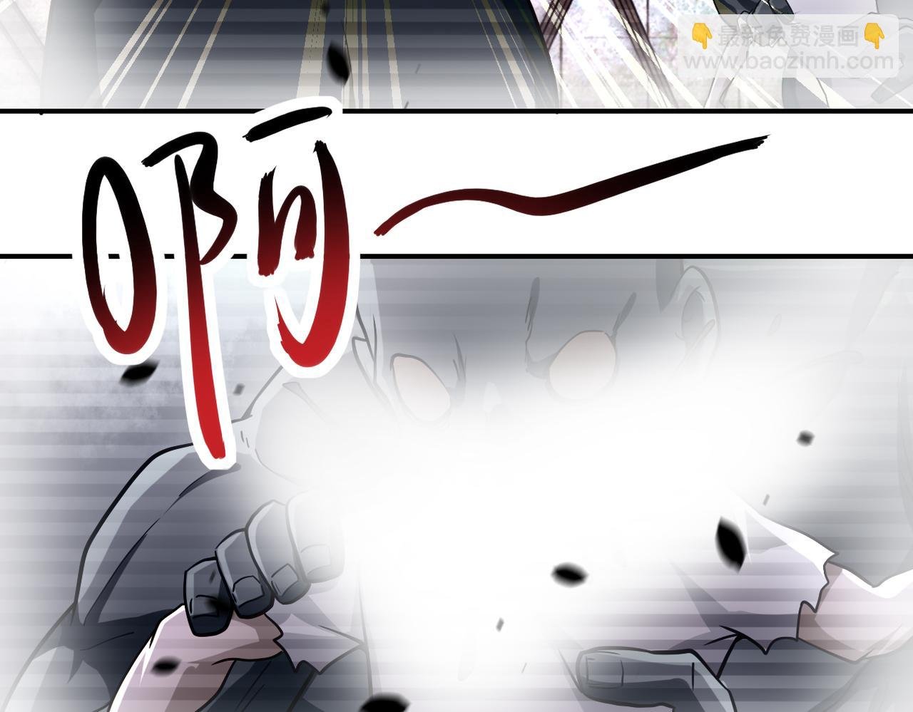 第461话 惩罚