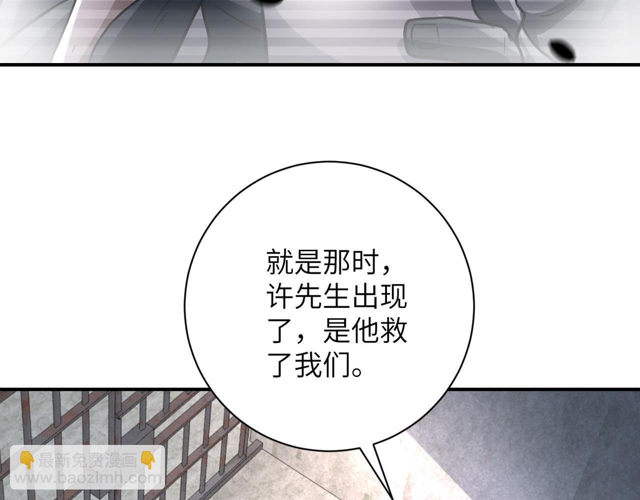 第461话 惩罚