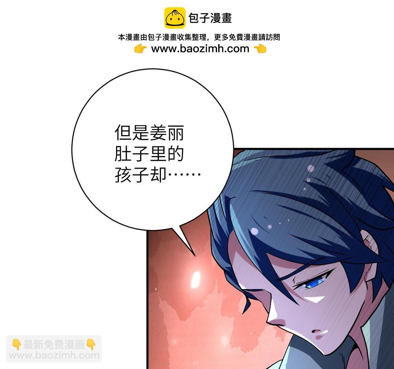 第461话 惩罚