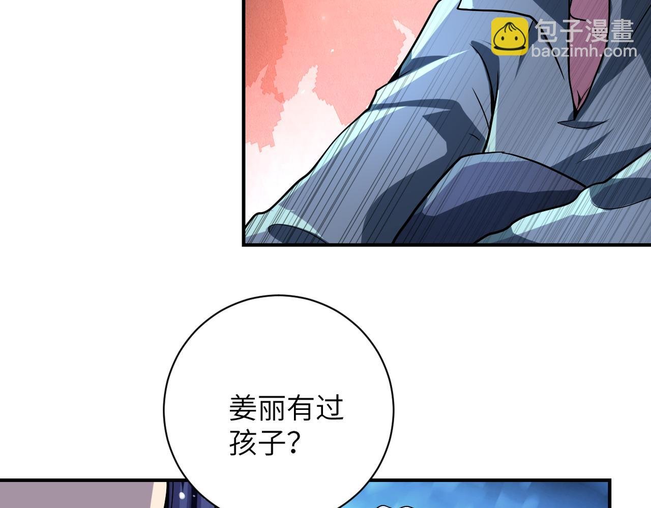 第461话 惩罚
