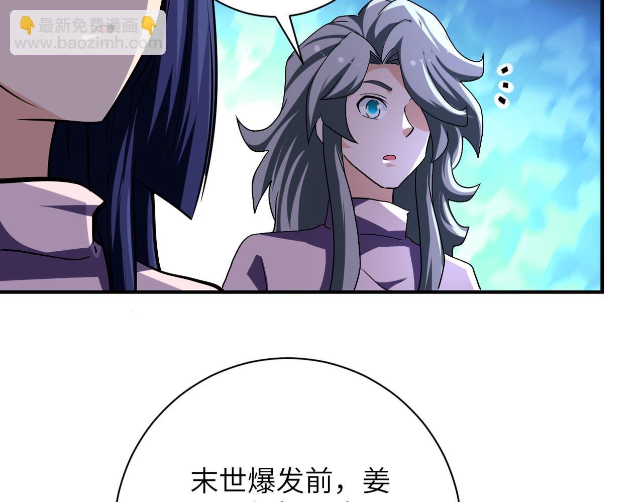 第461话 惩罚