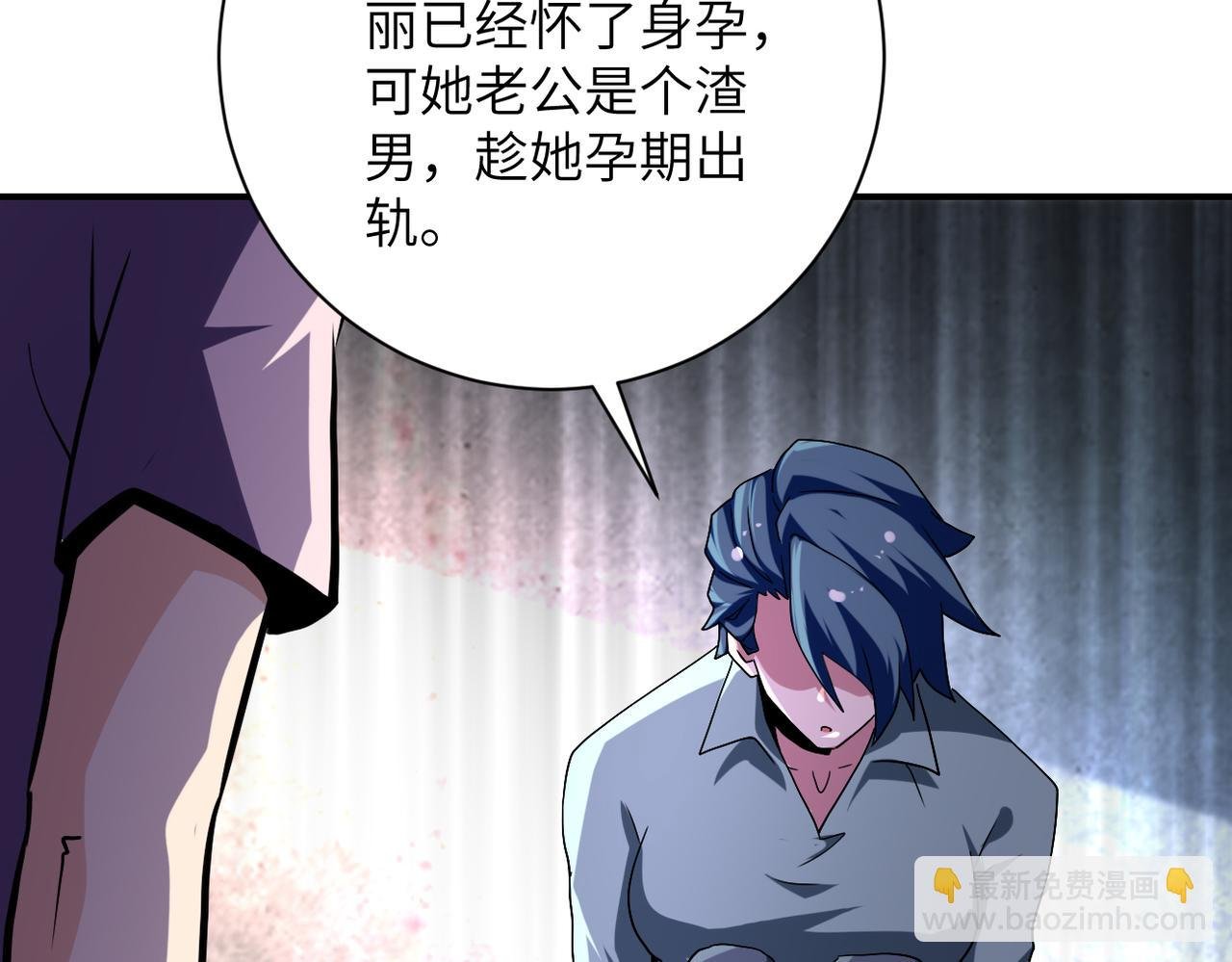 第461话 惩罚