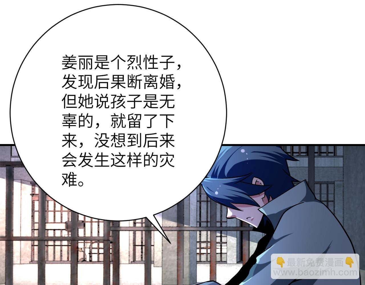 第461话 惩罚
