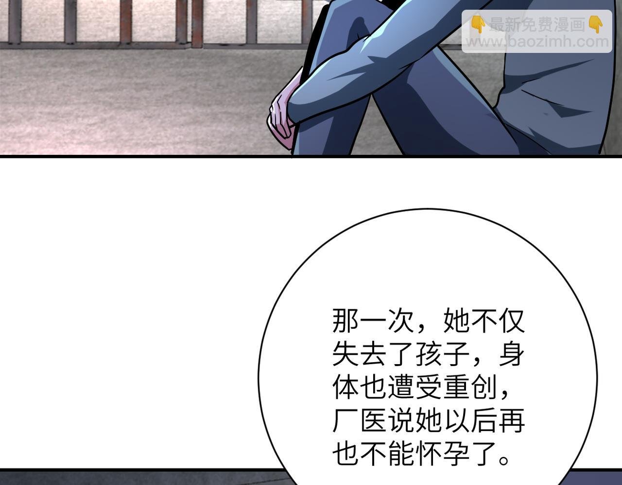 第461话 惩罚
