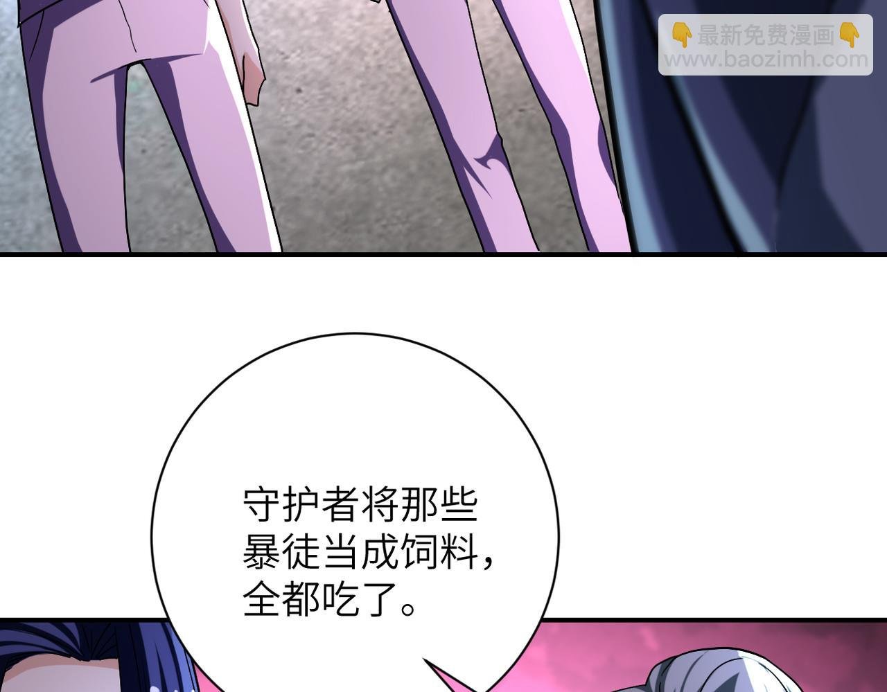 第461话 惩罚