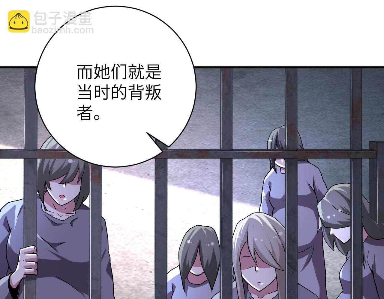第461话 惩罚
