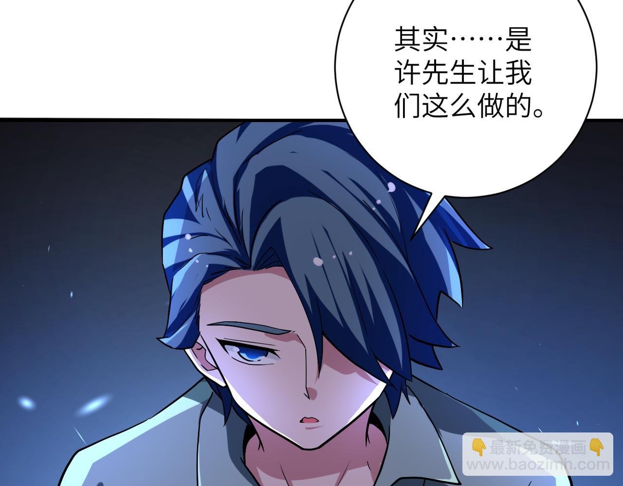 第461话 惩罚