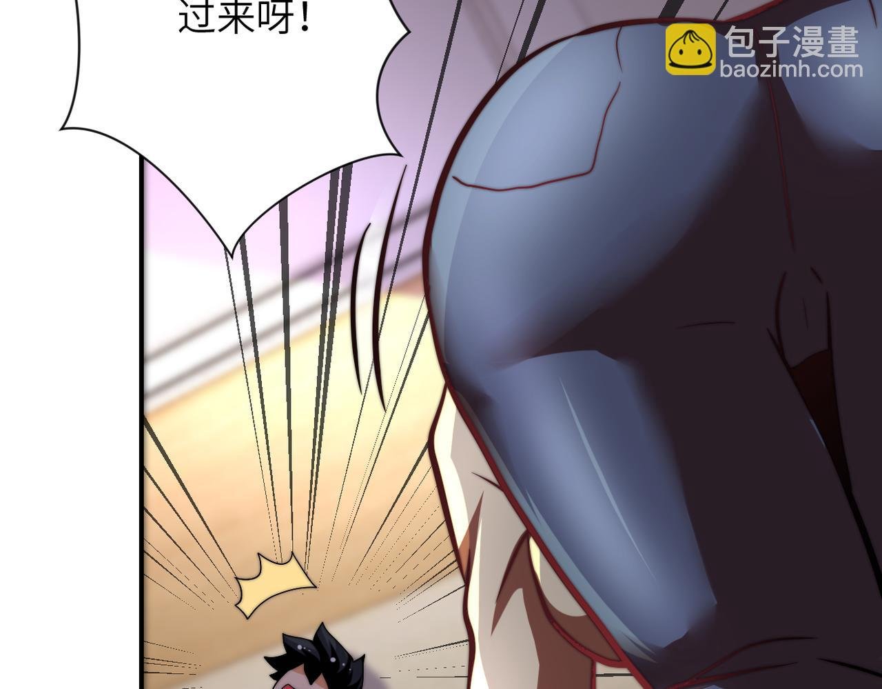 第461话 惩罚