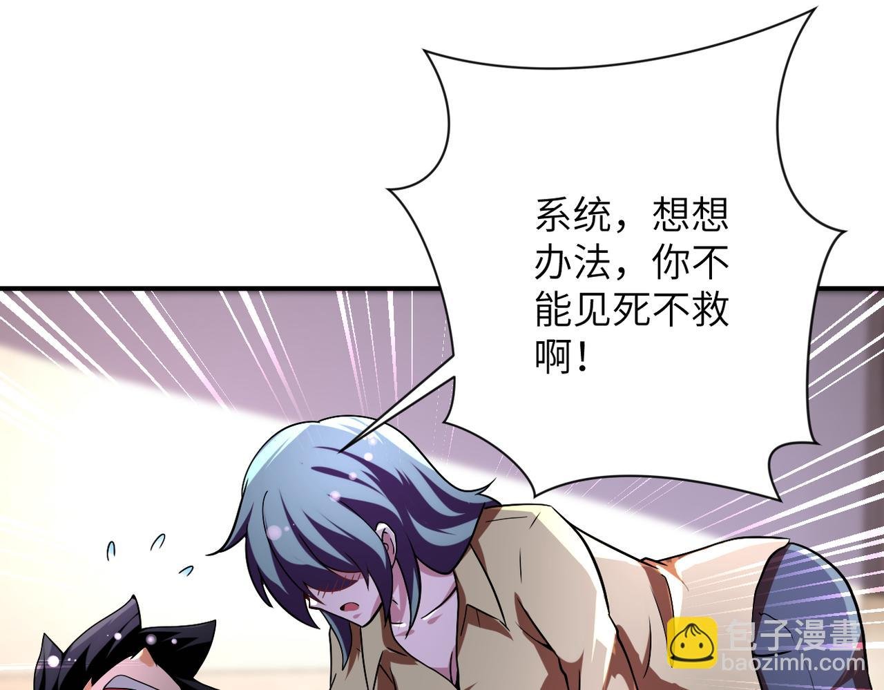 第461话 惩罚