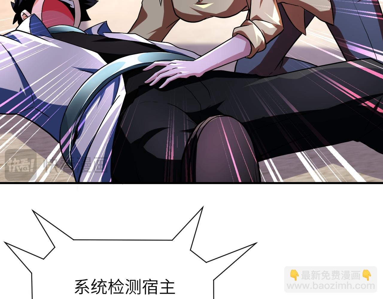 第461话 惩罚