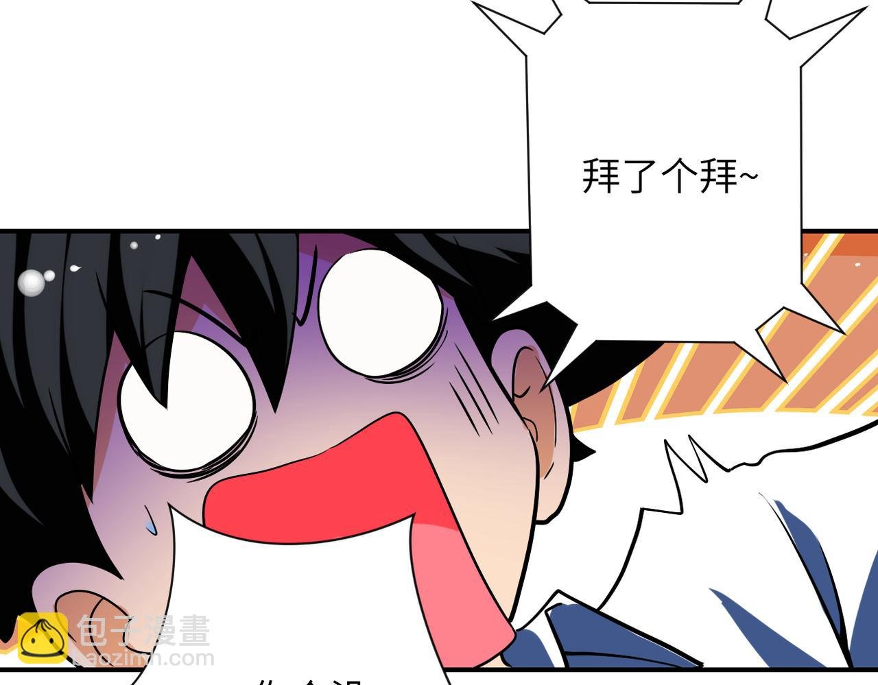 第461话 惩罚