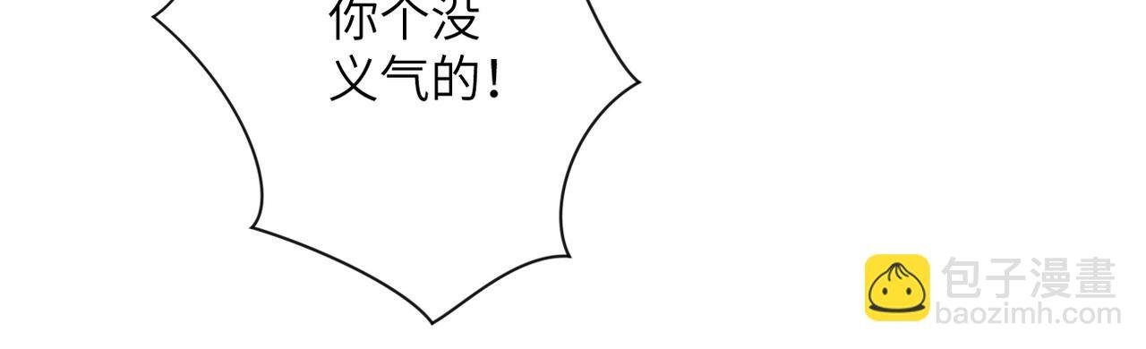 第461话 惩罚