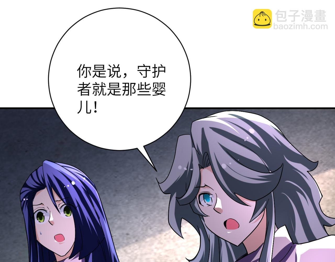 第462话 巴普洛夫的狗