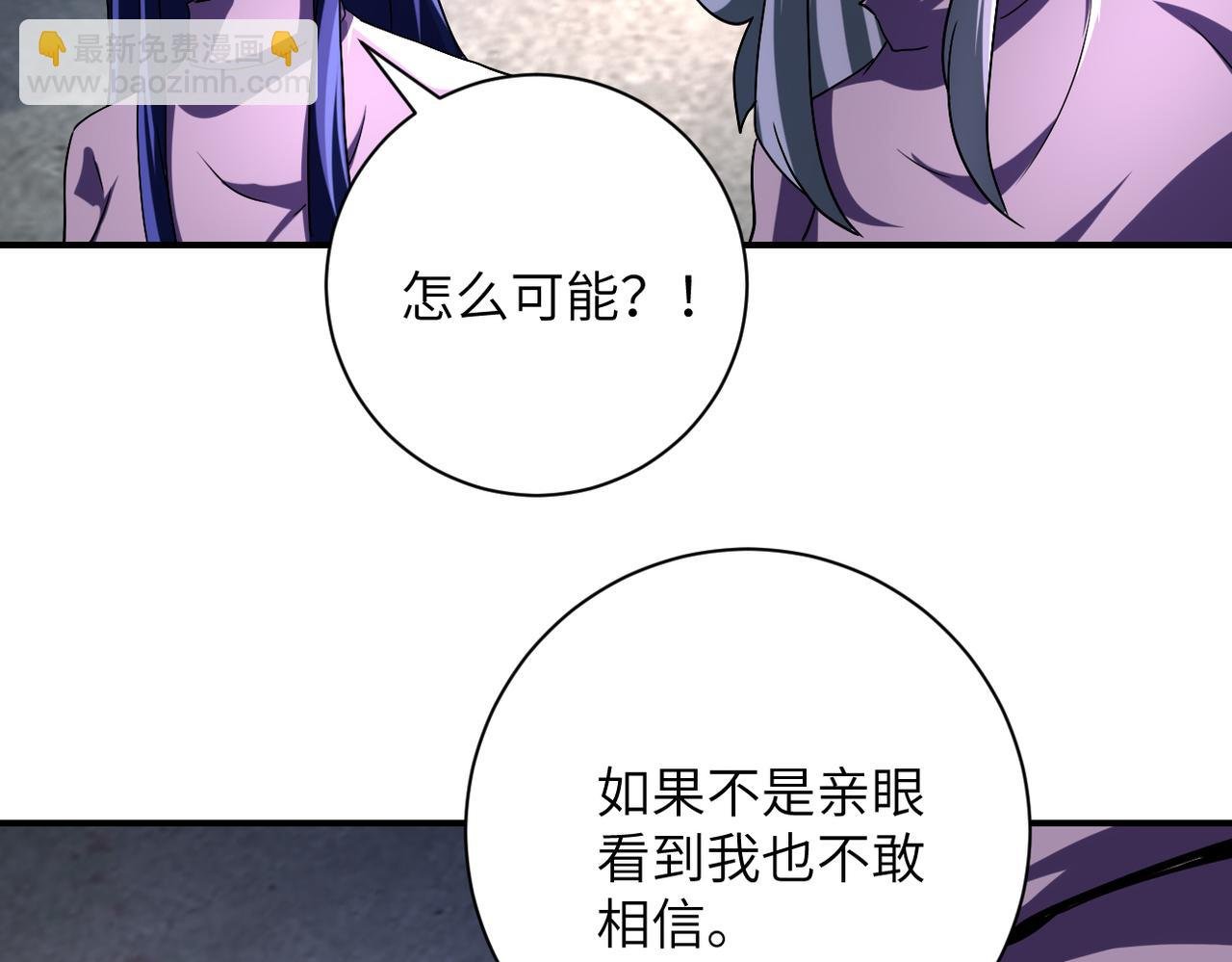 第462话 巴普洛夫的狗