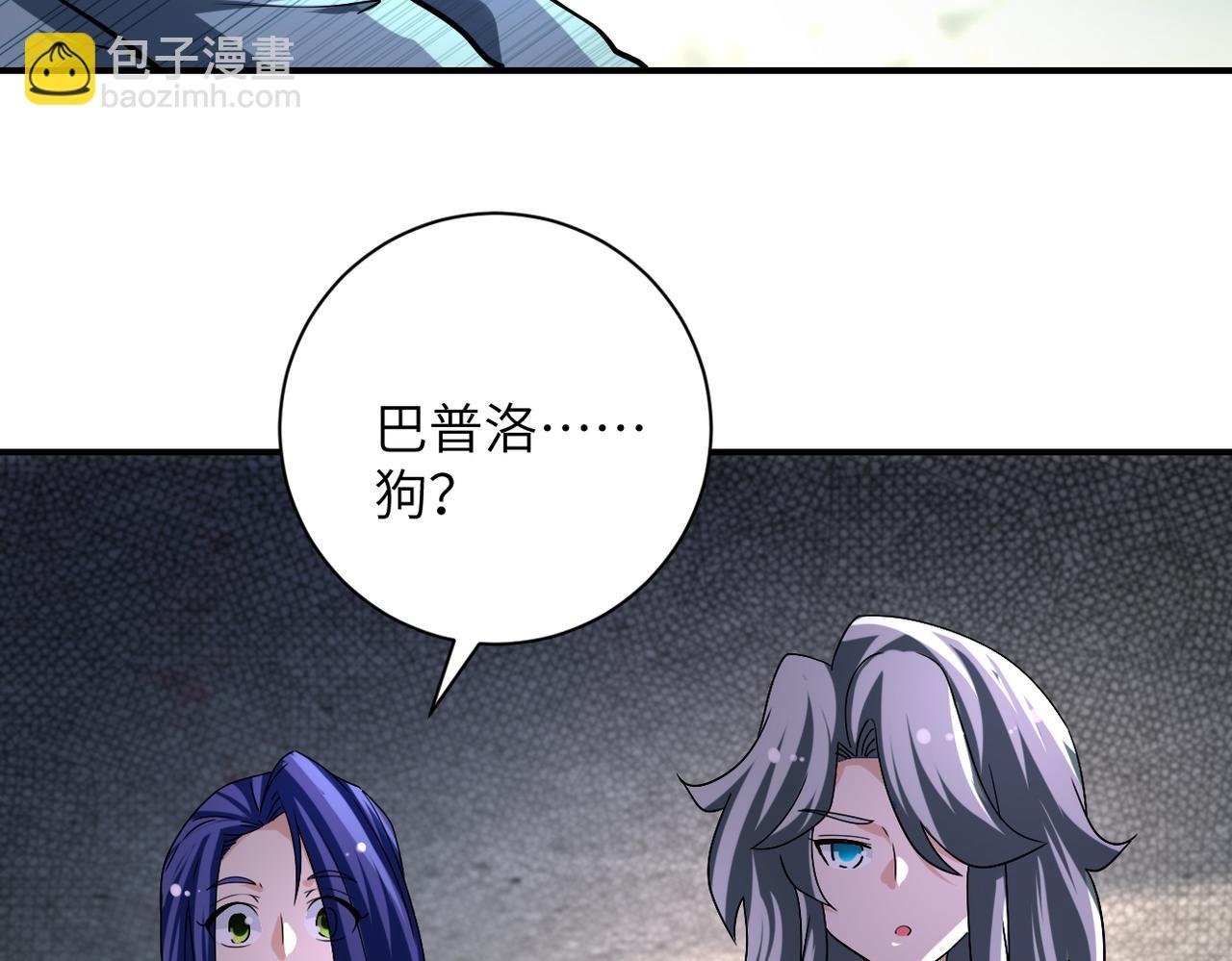 第462话 巴普洛夫的狗