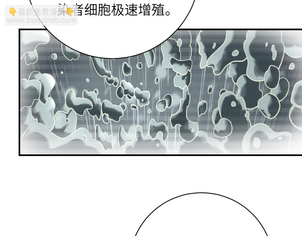 第462话 巴普洛夫的狗