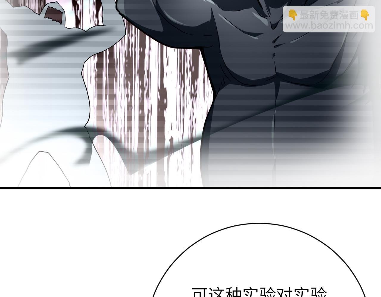 第462话 巴普洛夫的狗