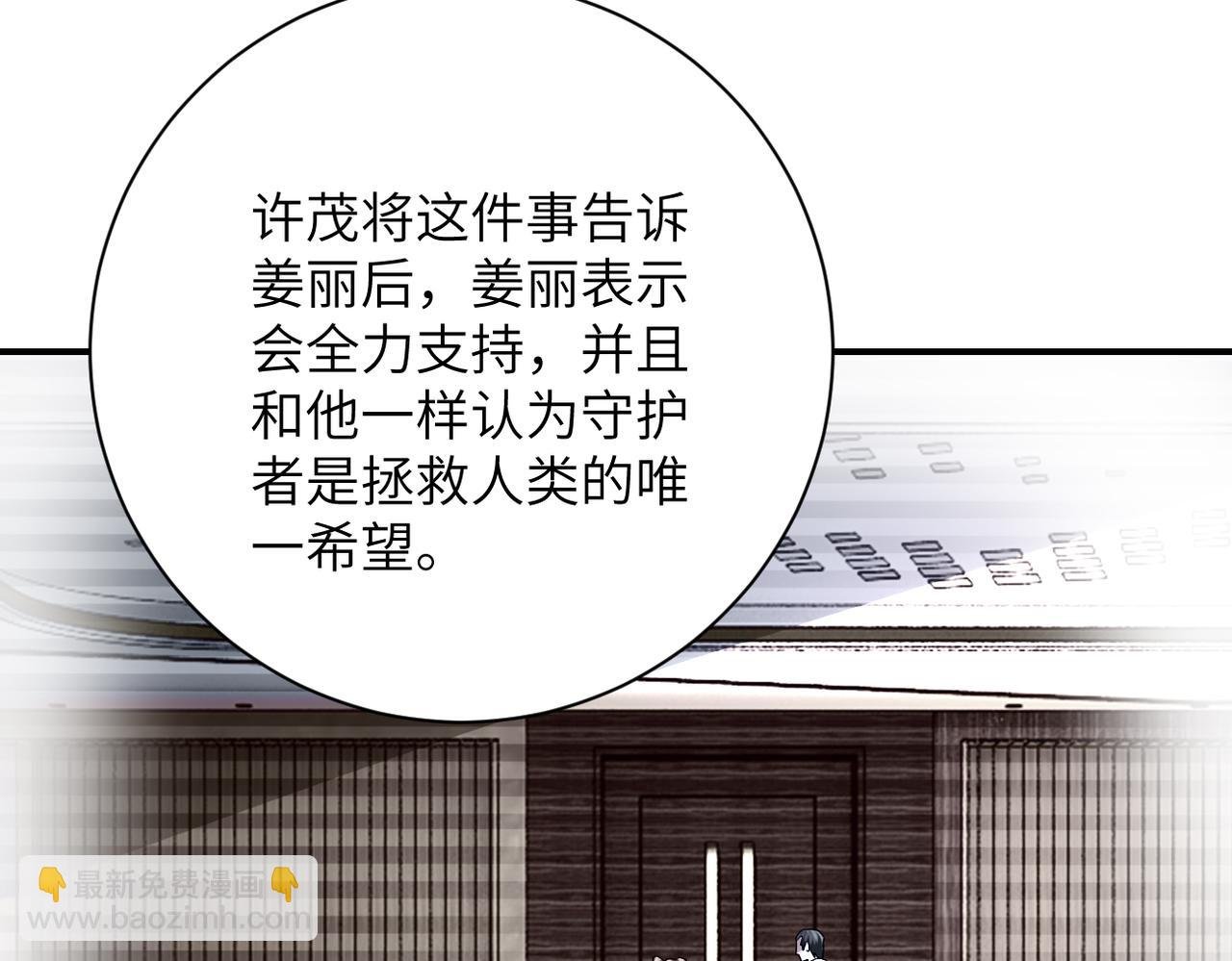 第462话 巴普洛夫的狗