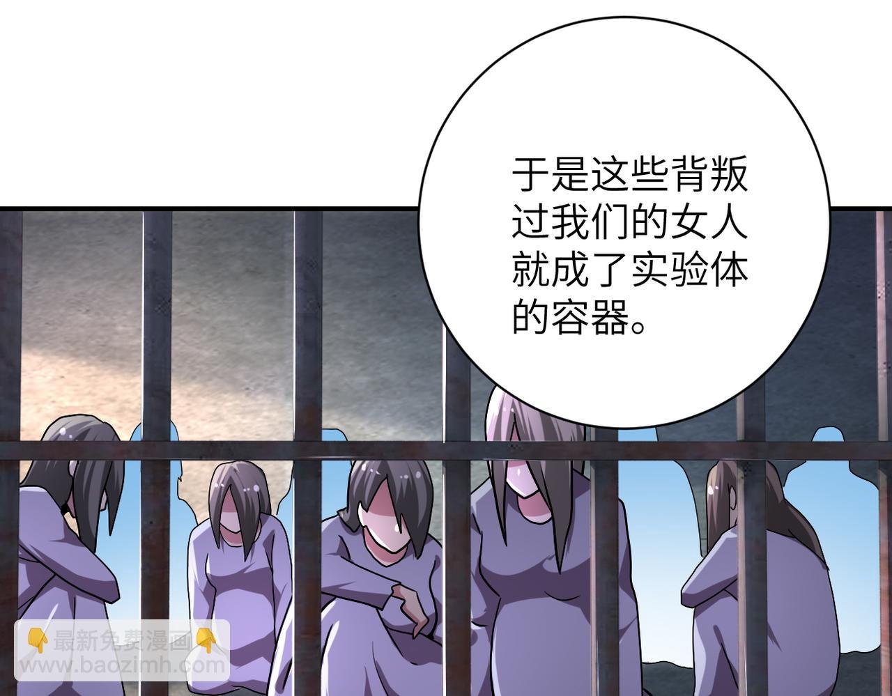 第462话 巴普洛夫的狗