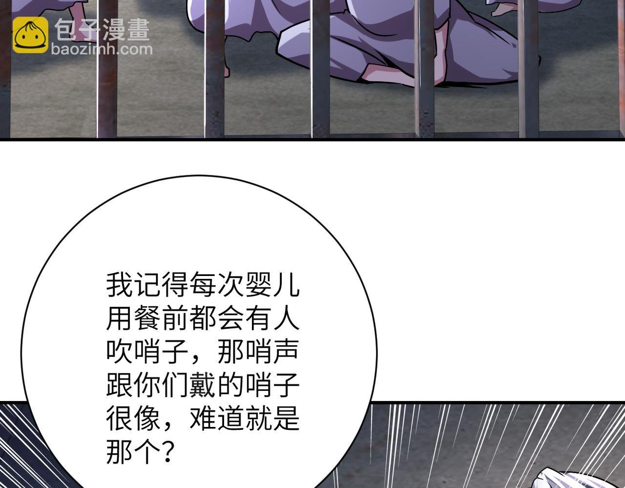 第462话 巴普洛夫的狗