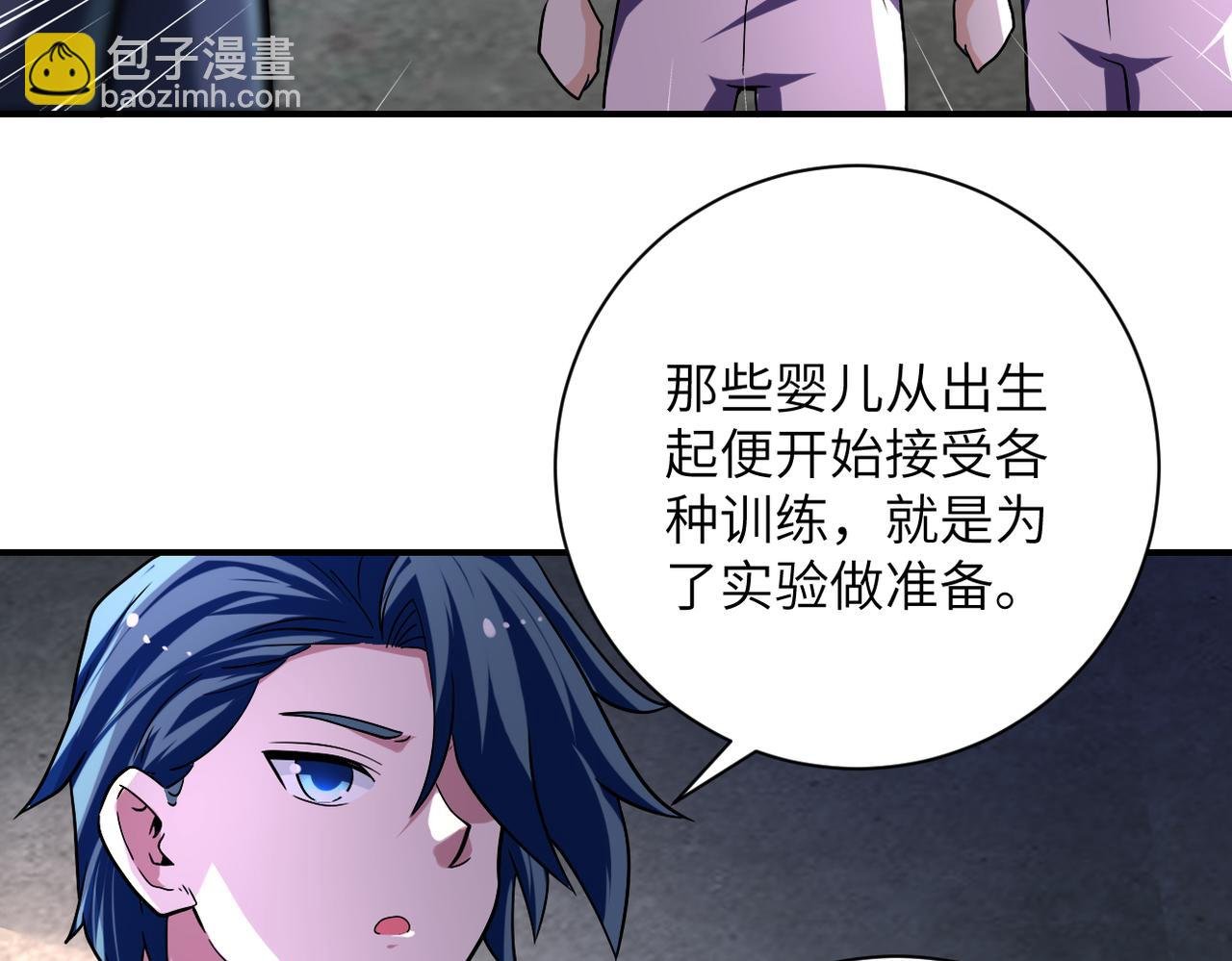 第462话 巴普洛夫的狗