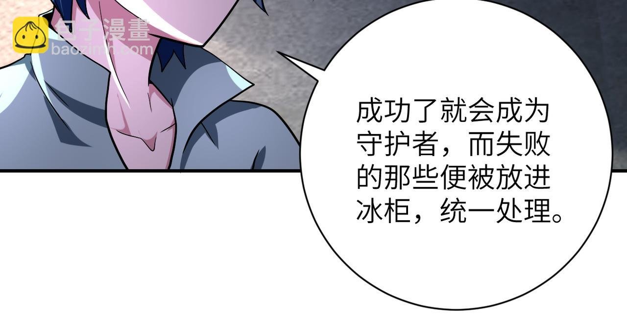 第462话 巴普洛夫的狗