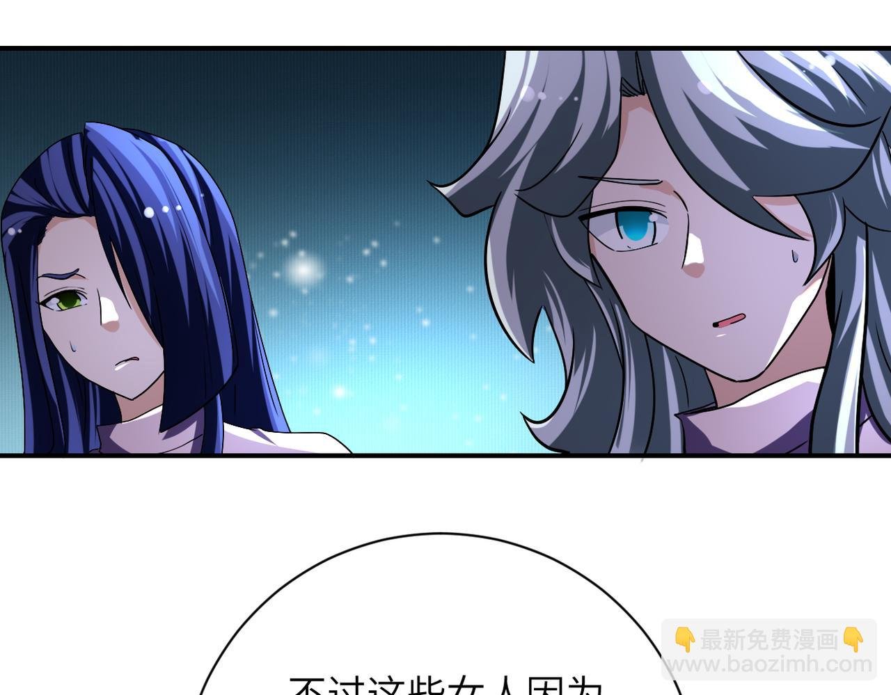 第462话 巴普洛夫的狗