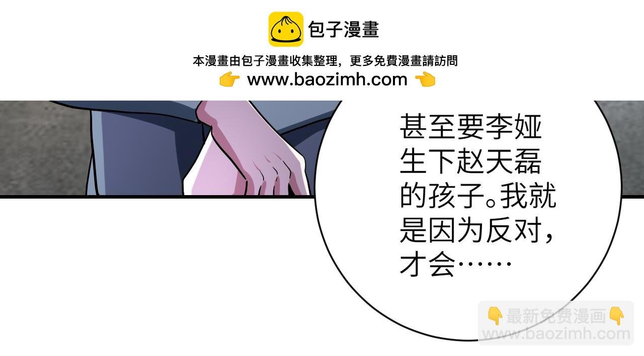 第462话 巴普洛夫的狗