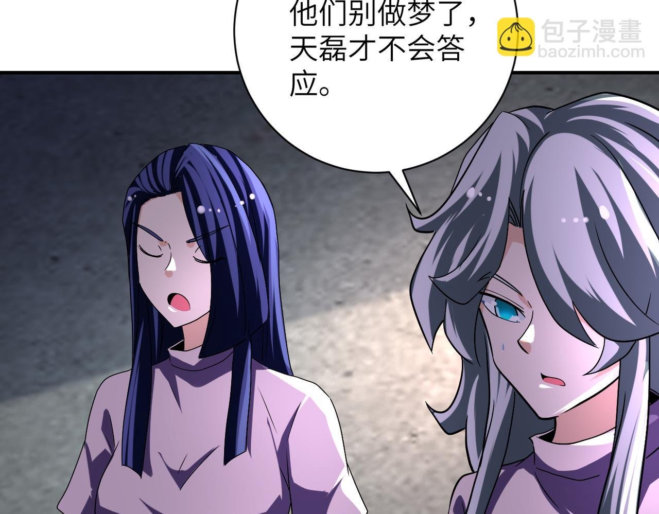 第462话 巴普洛夫的狗
