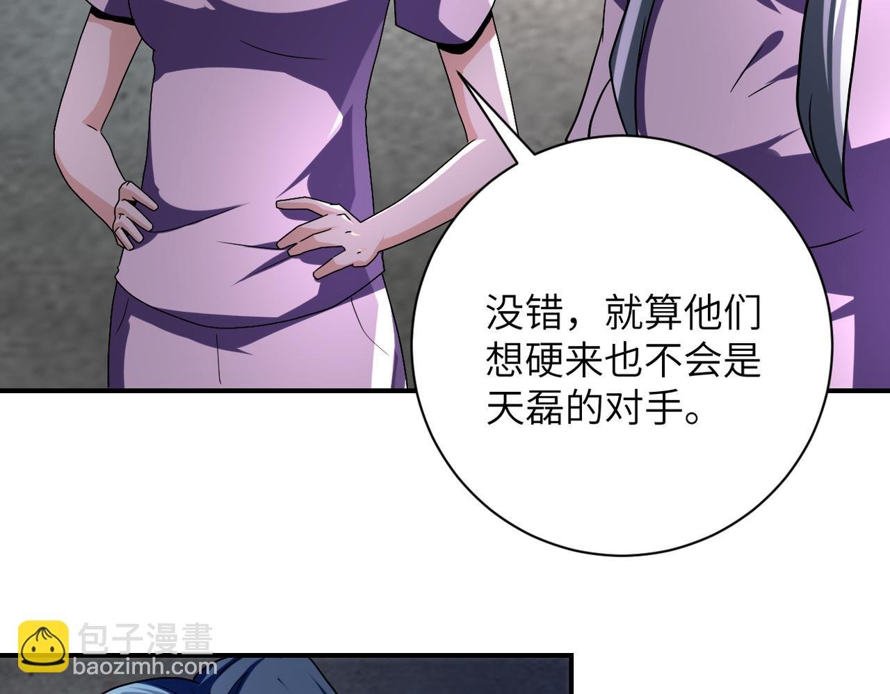 第462话 巴普洛夫的狗