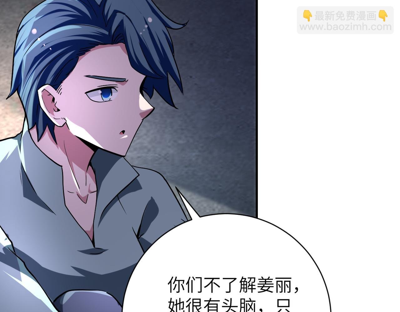 第462话 巴普洛夫的狗