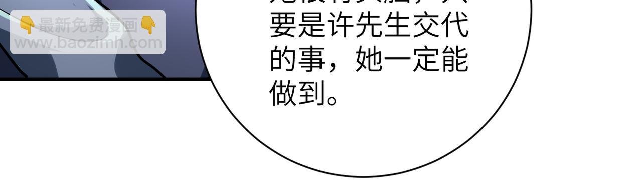 第462话 巴普洛夫的狗