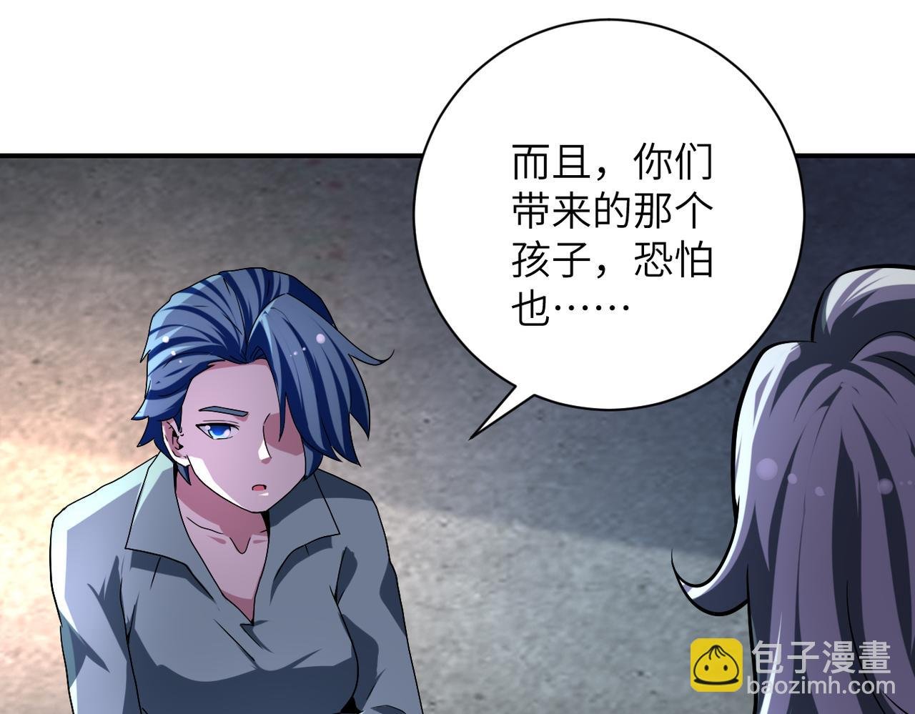 第462话 巴普洛夫的狗