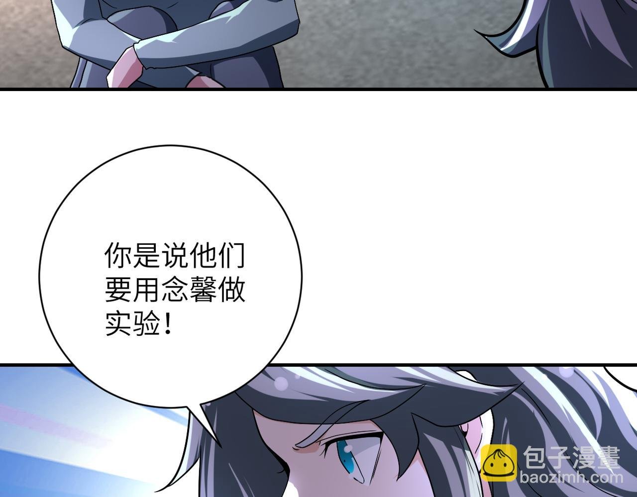 第462话 巴普洛夫的狗