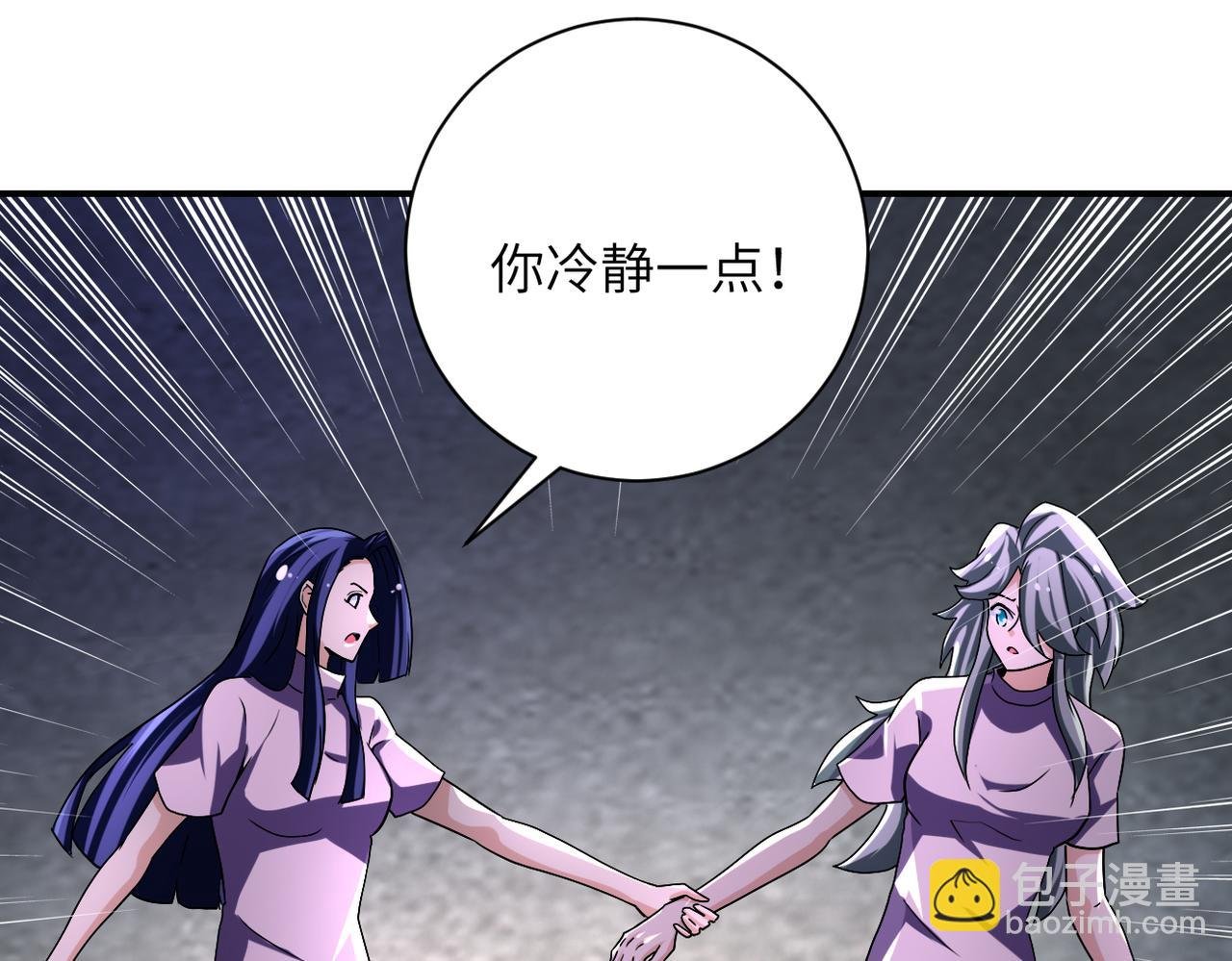 第462话 巴普洛夫的狗