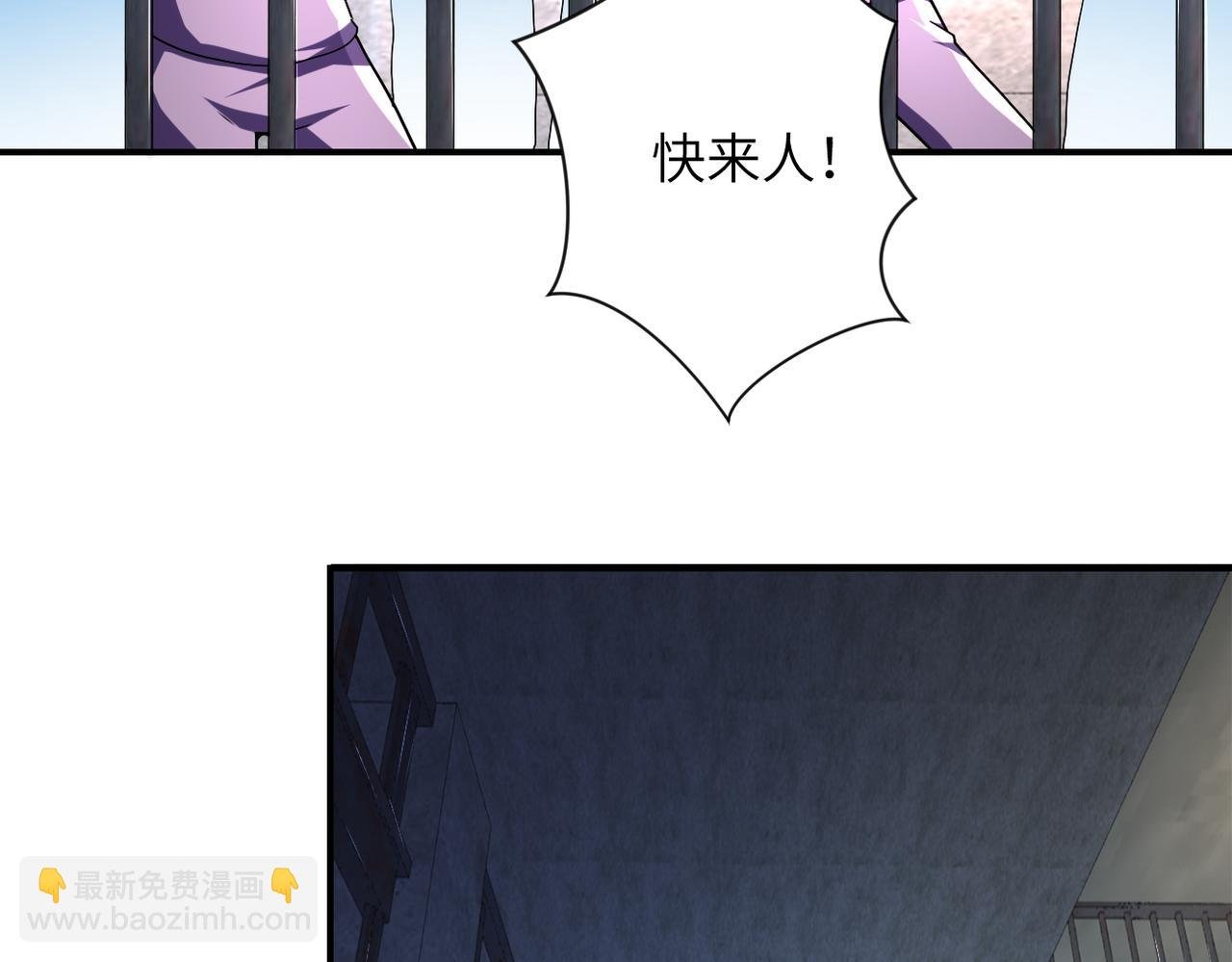 第463话 动乱