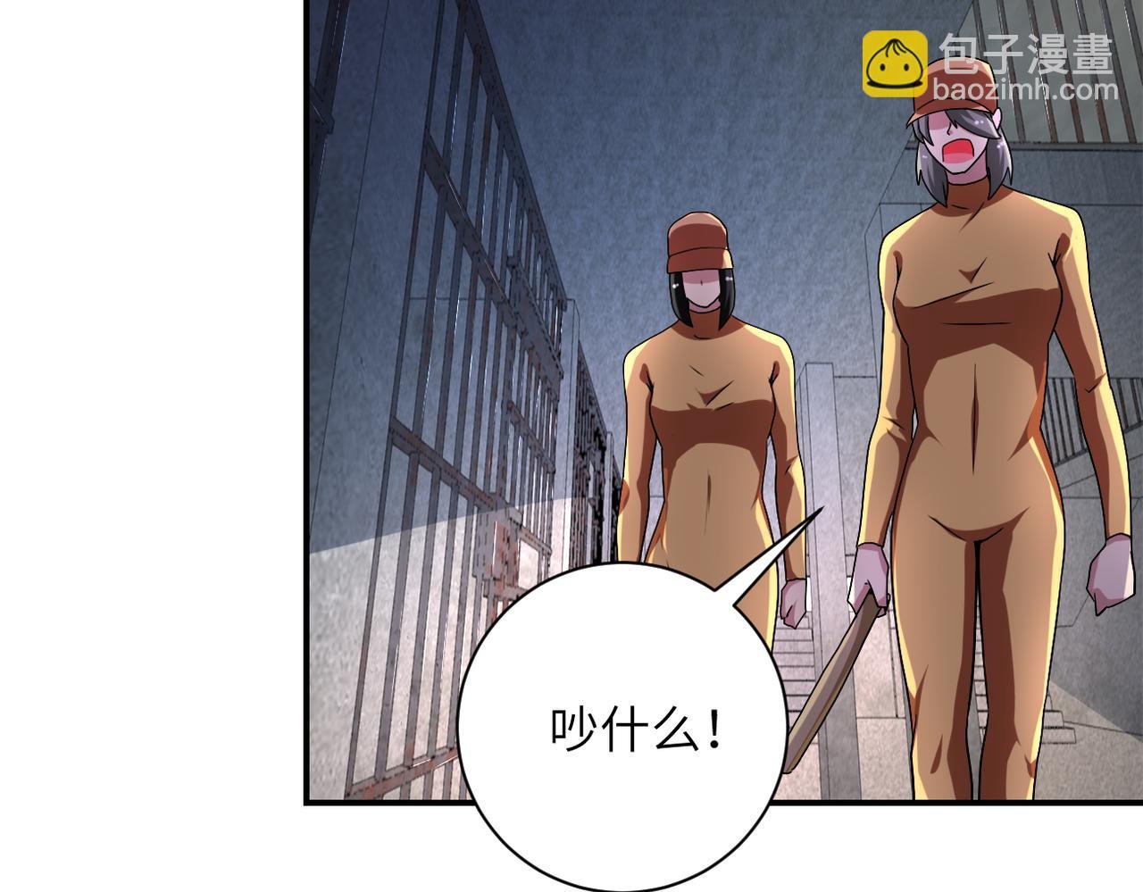 第463话 动乱