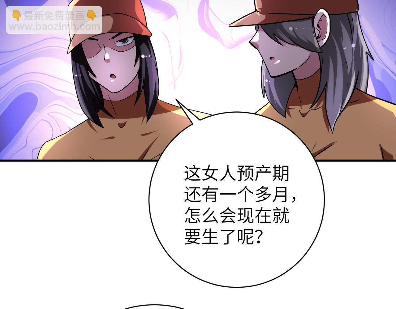 第463话 动乱
