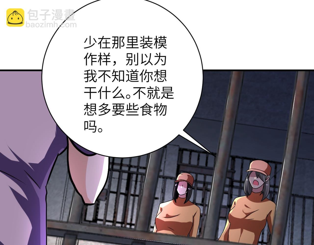 第463话 动乱