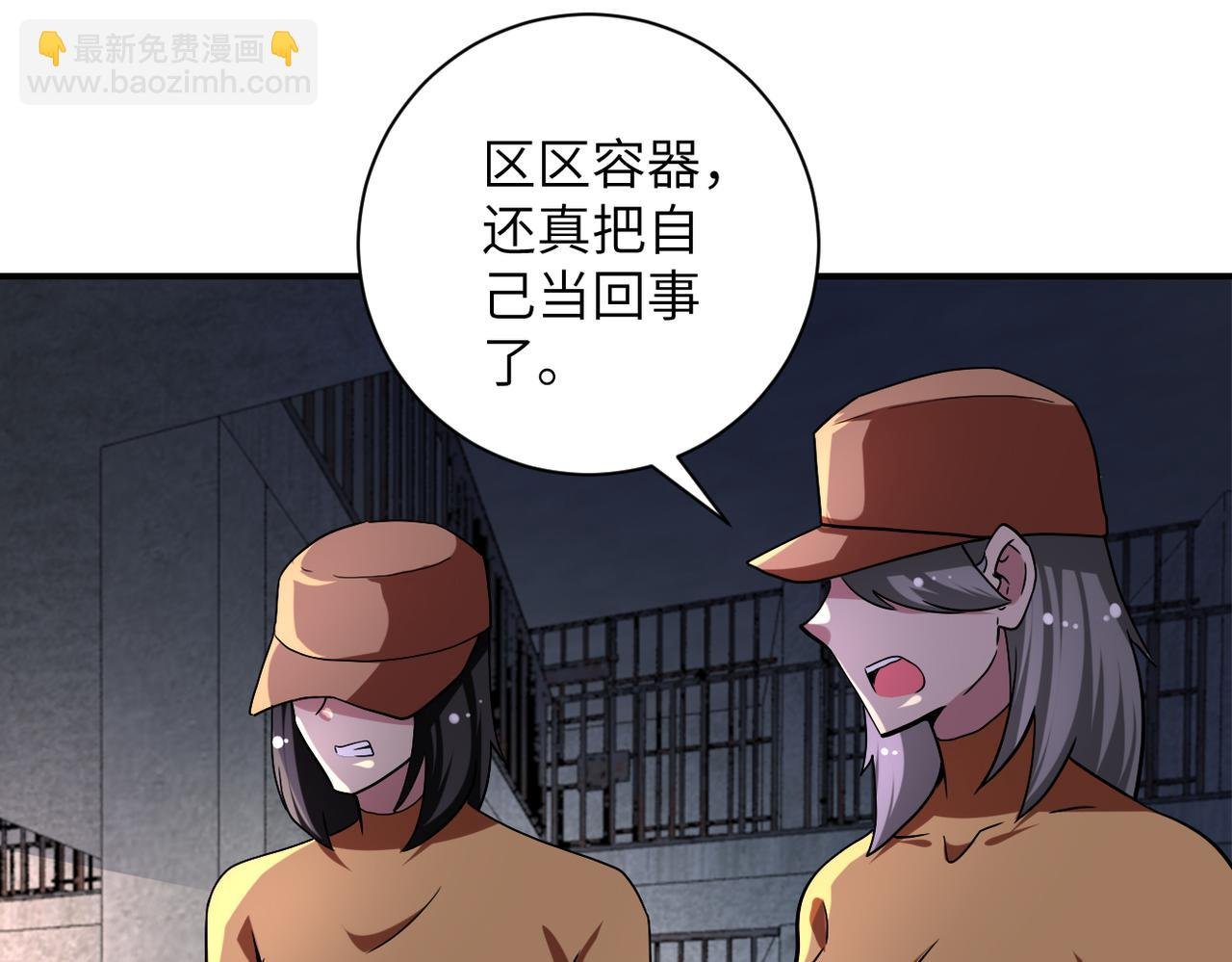 第463话 动乱