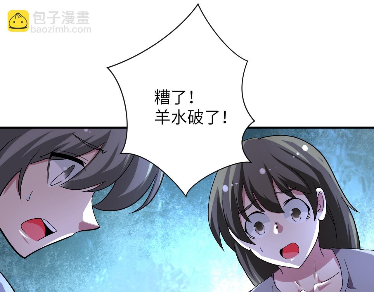 第463话 动乱