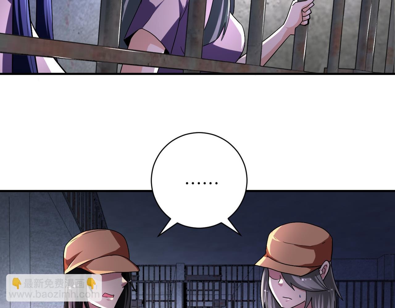 第463话 动乱