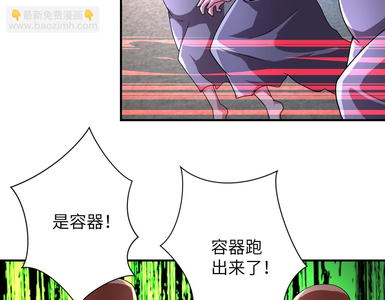 第463话 动乱
