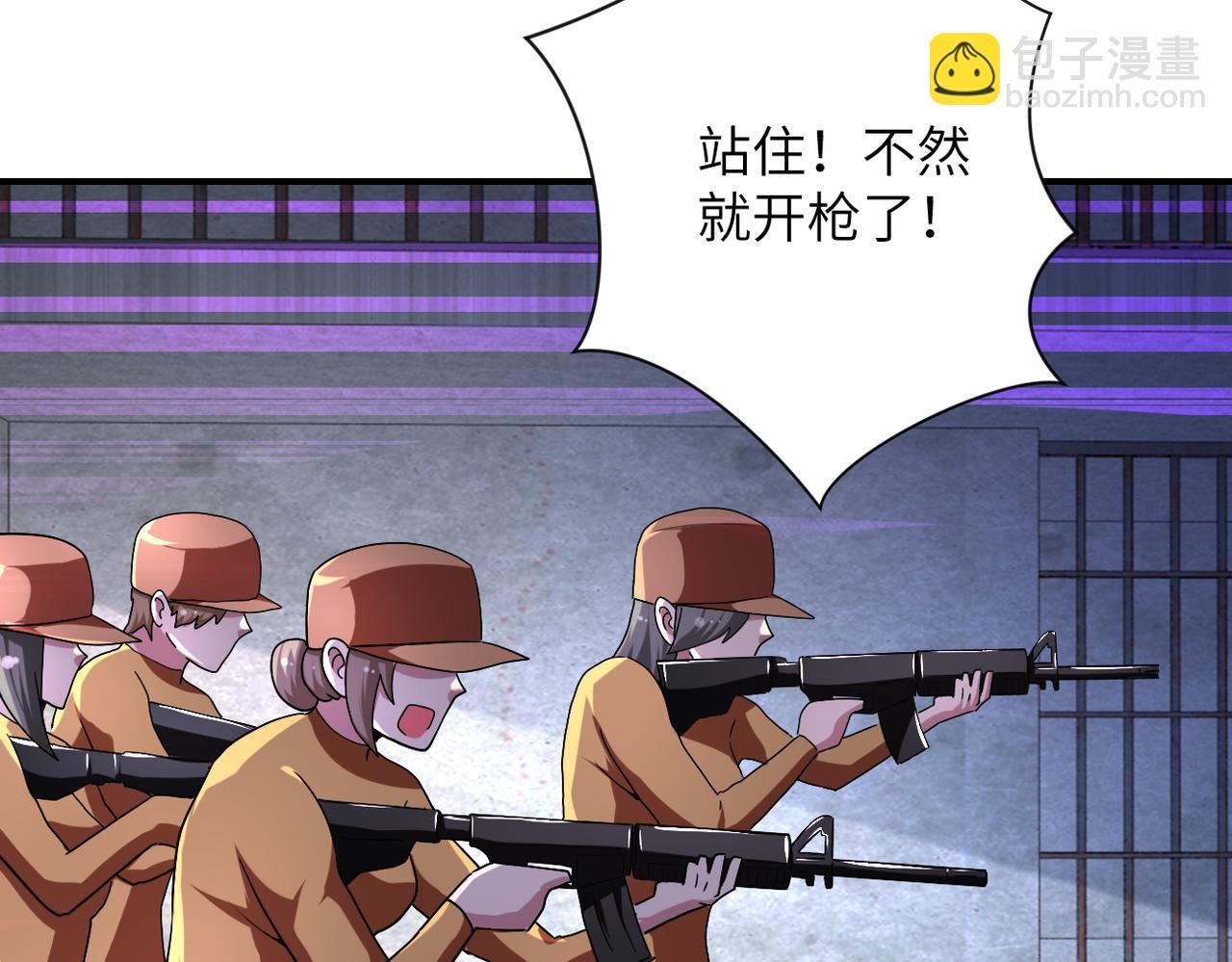 第463话 动乱