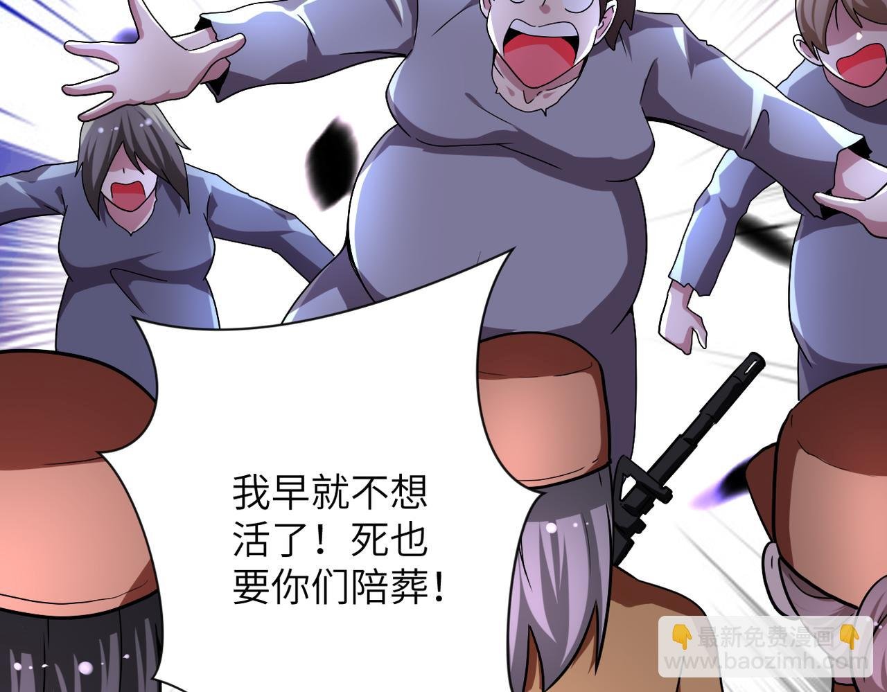 第463话 动乱