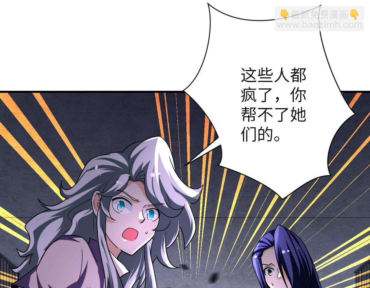 第464话 实验开始