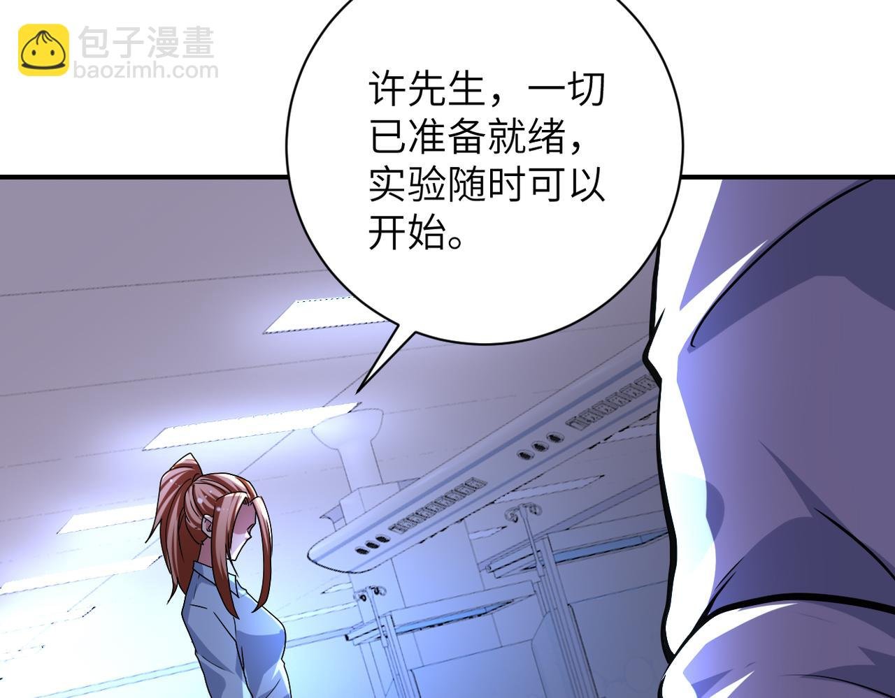 第464话 实验开始