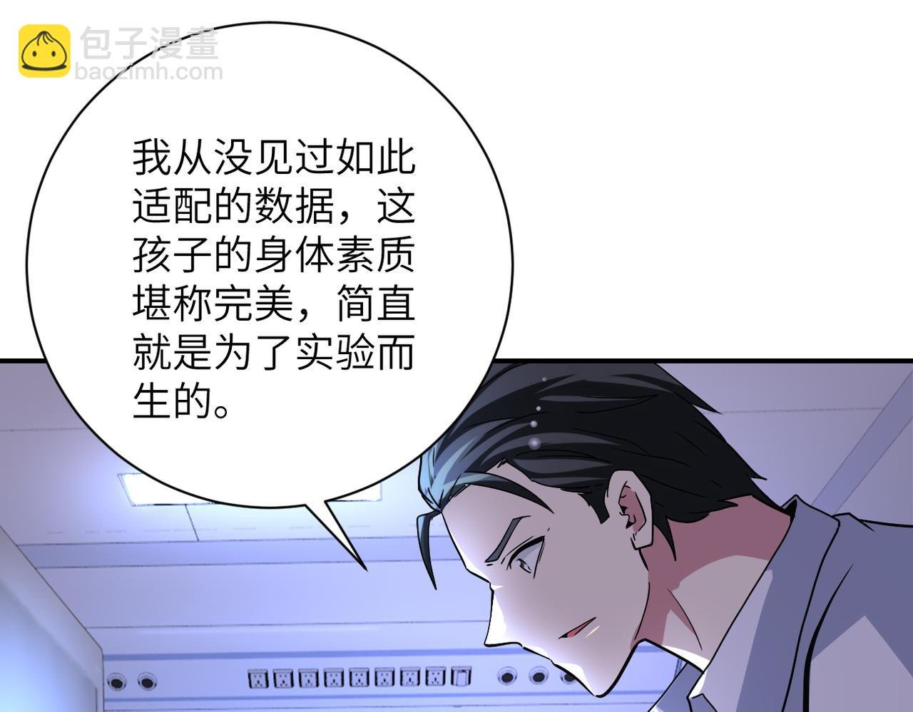 第464话 实验开始