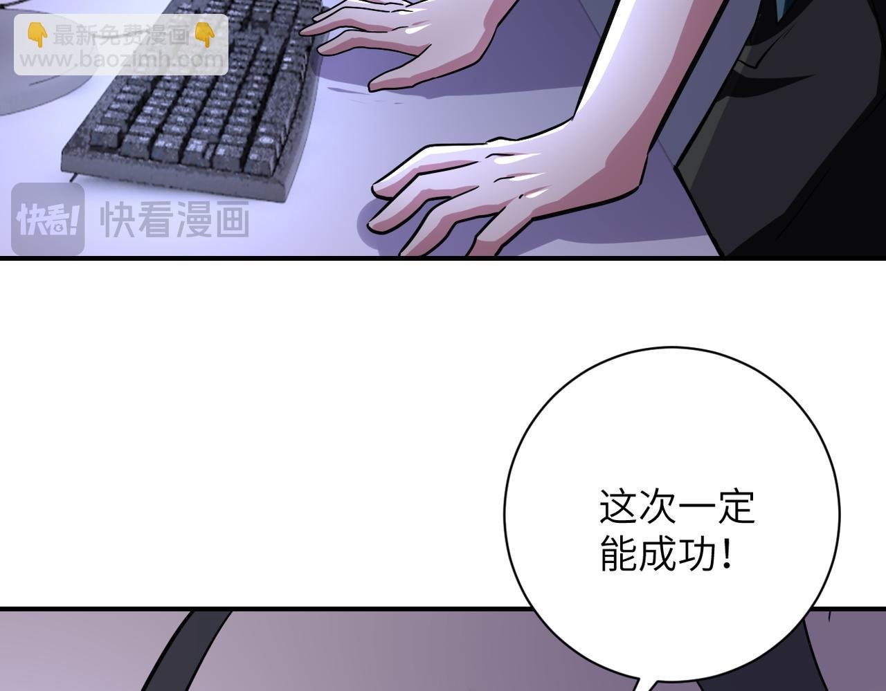 第464话 实验开始