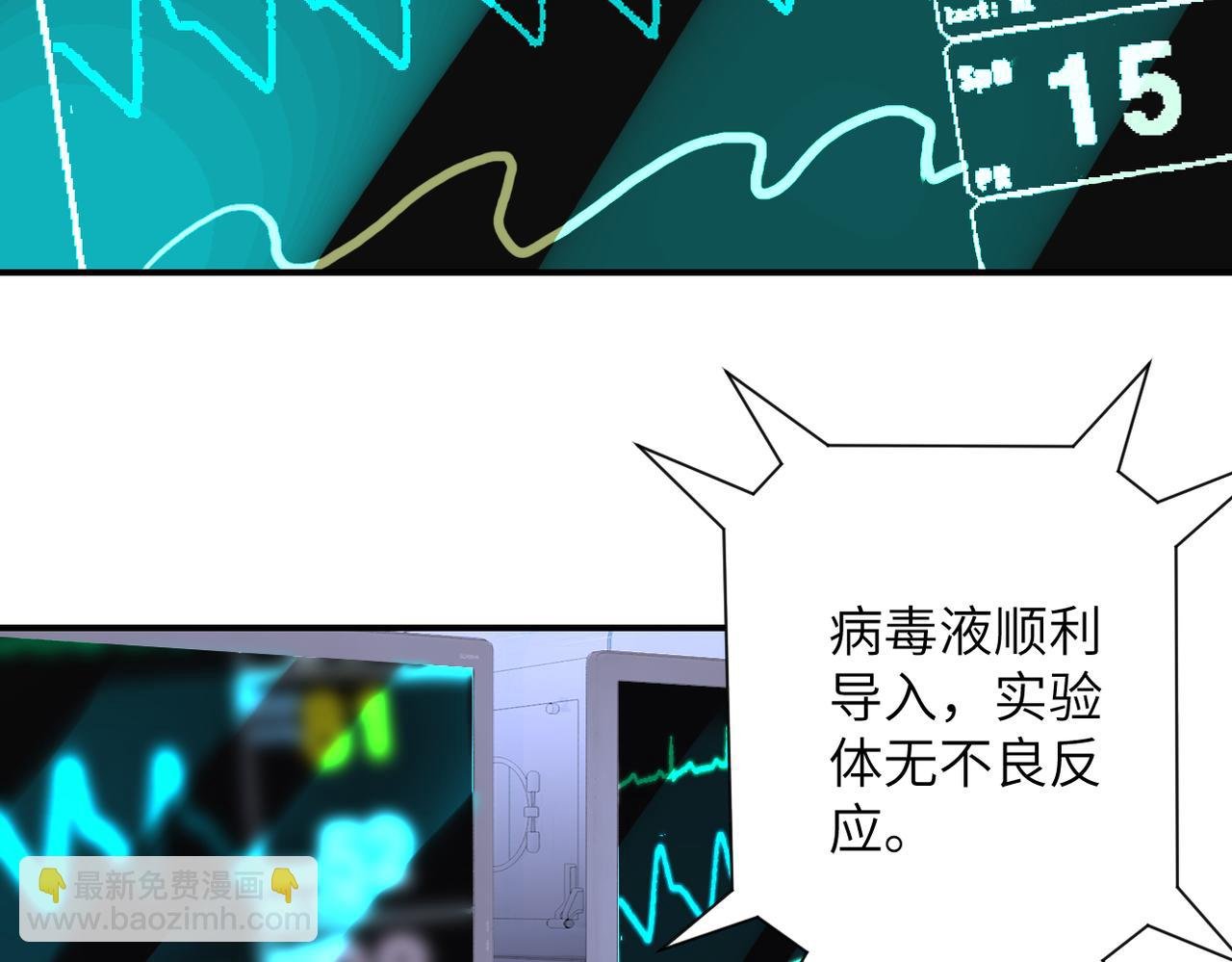 第464话 实验开始